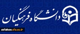 اداره کل رفاه و پشتیبانی دانشگاه خبر داد:
درآمد حاصله از اسکان نوروزی صرف بهسازی خوابگاه های دانشجویی میشود
