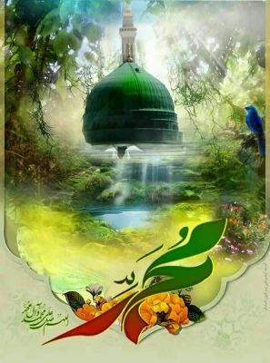 فرخنده عید مبعث رسول اکرم حضرت محمد بن عبدالله(ص) بر مسلمین جهان تبریک و تهنیت باد.