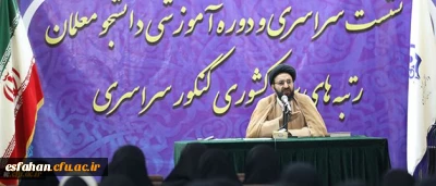 حجت الاسلام و المسلمین دادگر:
دانشگاه فرهنگیان، دانشگاه انقلاب است