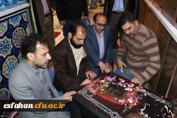 باحضور دکتر عروف زاد سرپرست مدیریت امور پردیس های استانی برگزار شد.
نشست مشترک کارکنان معاونت توسعه منابع و امور دانشجویی پردیس ها ومراکز استان اصفهان