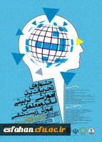 دکتر رجایی ،دبیر جشنواره دبیران زیست شناسی:
نیاز به بانک تجربه دبیران بازنشسته داریم