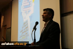 دکتر عروف زاد ، رییس جشنواره تجربیات برتر آموزشی و تربیتی دبیران زیست: 
باور دانشگاه فرهنگیان به روزرسانی تجربیات علمی است