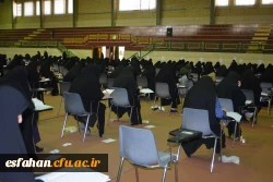در پردیس فاطمه زهراء برگزار شد.
 آزمون ورودی جامعه الزهرا حوزه علمیه