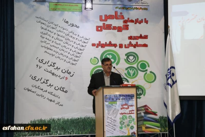 دکتر ساکی در همایش کودکان با نیاز های خاص اصفهان:
آموزش، یک علم تخصصی است/معلم باید آموزش شناس باشد