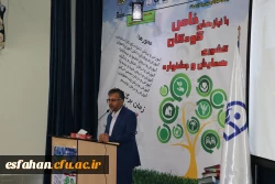 دکتر فرامرزی دبیر علمی همایش 