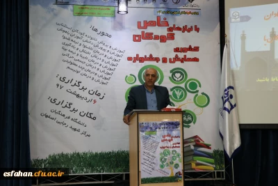 عظیم عراقی معاون تشخیص، پیشگیری، سازمان استثنایی کشور در همایش کودکان با نیاز های خاص دانشگاه فرهنگیان:

اولین برنامه سازمان آموزش و پرورش کودکان استثنایی، شناسایی به هنگام تمامی کودکان به نیازهای ویژه است.