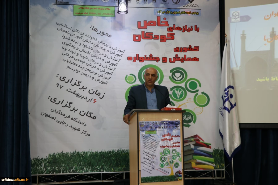 عظیم عراقی معاون تشخیص، پیشگیری، سازمان استثنایی کشور در همایش کودکان با نیاز های خاص دانشگاه فرهنگیان:

اولین برنامه سازمان آموزش و پرورش کودکان استثنایی، شناسایی به هنگام تمامی کودکان به نیازهای ویژه است.