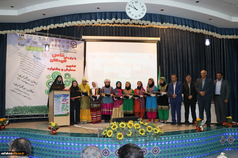 عظیم عراقی معاون تشخیص، پیشگیری، سازمان استثنایی کشور در همایش کودکان با نیاز های خاص دانشگاه فرهنگیان:

اولین برنامه سازمان آموزش و پرورش کودکان استثنایی، شناسایی به هنگام تمامی کودکان به نیازهای ویژه است.