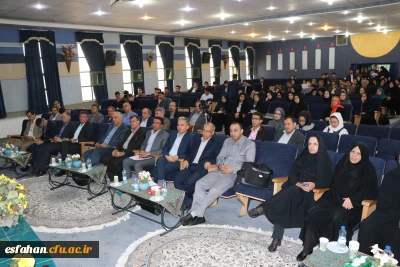 تقدیر از برگزیدگان در آیین اختتامیه همایش کشوری 