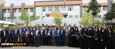 همزمان با جشن میلاد حضرت ولی عصر(عج) و هفته بزرگداشت مقام معلم انجام شد:
تجلیل از کارمندان نمونه کشوری و استانی دانشگاه فرهنگیان سال 96