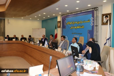 به میزبانی مدیریت امورپردیس های استان اصفهان:
دوره بالندگی و توان افزایی سراسری مدیران امور اداری دانشگاه فرهنگیان آغاز بکار کرد.