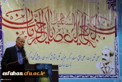 برگزاری جشن روز معلم و هفته آموزش به همراه اعیاد شعبانیه در پردیس شهید باهنر اصفهان