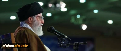 متن کامل سخنان رهبر معظم انقلاب اسلامی در پردیس نسیبه دانشگاه فرهنگیان:
دانشگاه فرهنگیان؛ مرکز ثقل اصلی نظام آموزش و پرورش کشور