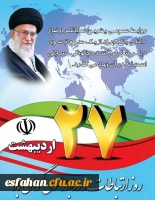 روز روابط عمومی گرامی باد.