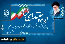روایت دانشجومعلمان از انتظار برای دیدار رهبر معظم انقلاب اسلامی در دانشگاه فرهنگیان