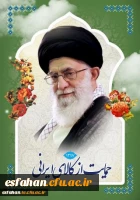 حمایت از کالای ایرانی