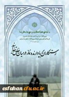 رستگاران برپا دارنده نماز در میان خلق خدایند