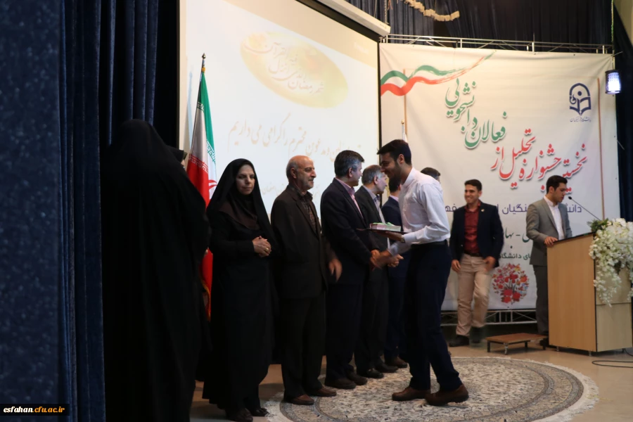 ىکتر عروف زاد در جشنواره تجلیل از فعالان دانشجویی دانشگاه فرهنگیان مطرح نمود:
صحبت های رهبری مسؤولیتمان را بیشتر کرد