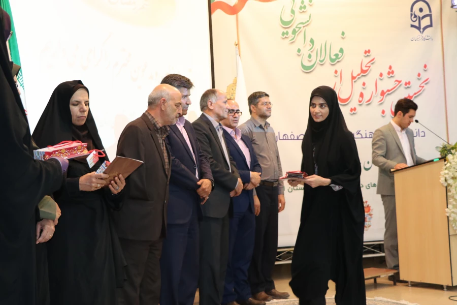 ىکتر عروف زاد در جشنواره تجلیل از فعالان دانشجویی دانشگاه فرهنگیان مطرح نمود:
صحبت های رهبری مسؤولیتمان را بیشتر کرد