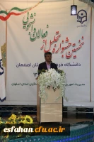 دکتر عروف زاد در جشنواره تجلیل از فعالان دانشجویی دانشگاه فرهنگیان مطرح نمود:
صحبت های رهبری مسؤولیتمان را بیشتر کرد