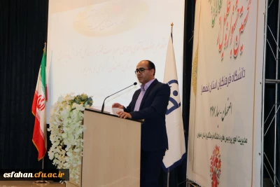 یوسف کریمی درنخستین جشنواره تجلیل از فعالان دانشجویی دانشگاه فرهنگیان استان  اصفهان گفت :
معلمان هدایتگر نسل آینده  و سازنده زیر ساخت تربیتی جامعه هستید.