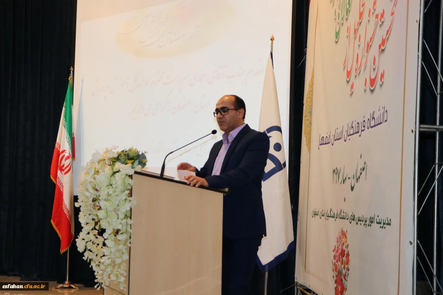 یوسف کریمی درنخستین جشنواره تجلیل از فعالان دانشجویی دانشگاه فرهنگیان استان  اصفهان گفت :
معلمان هدایتگر نسل آینده  و سازنده زیر ساخت تربیتی جامعه هستید.