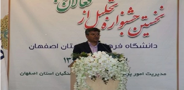 دکتر عروف زاد در نخستین جشنواره تجلیل از فعالان دانشجویی دانشگاه فرهنگیان مطرح نمود:
صحبت های رهبری مسؤولیتمان را بیشتر کرد