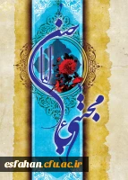 میلاد حضرت امام حسن مجتبی مبارک باد.