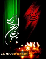 حضرت علی(ع): بدترین مردم کسی است که عیوب مردم را دنبال کند٬ در حالی که نابینای عیوب خود است.