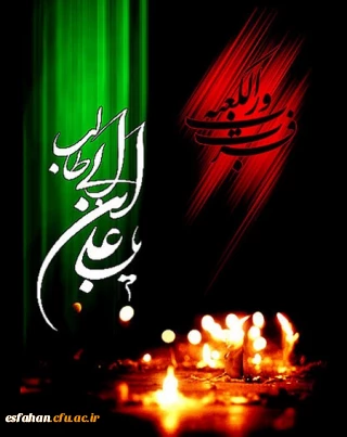 حضرت علی(ع): بدترین مردم کسی است که عیوب مردم را دنبال کند٬ در حالی که نابینای عیوب خود است.