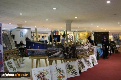 افتخاری دیگر در کارنامه افتخارات دانشگاه فرهنگیان رقم خورد
کسب رتبه دوم غرفه دانشگاه فرهنگیان در بیست و ششمین نمایشگاه بین المللی قرآن کریم