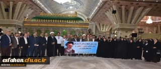 در آستانه سالگرد ارتحال بنیانگذار کبیر انقلاب اسلامی؛
آئین تجدید میثاق خانواده دانشگاهیان کشور با آرمان های امام خمینی(ره) و مقام معظم رهبری (مدظله العالی) برگزار شد