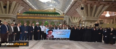 در آستانه سالگرد ارتحال بنیانگذار کبیر انقلاب اسلامی؛
آئین تجدید میثاق خانواده دانشگاهیان کشور با آرمان های امام خمینی(ره) و مقام معظم رهبری (مدظله العالی) برگزار شد