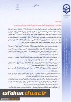 آزمون اصلح مهارت آموزان ماده 28 استخدامی آموزش و پرورش برگزار می گردد.