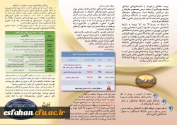 قابل توجه مهارت آموزان ماده 28 ورودی 1395  آزمون کتبی اصلح