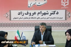 دکتر عروف زاد سرپرست مدیریت امور پردیس های دانشگاه فرهنگیان استان اصفهان در نشست خبری اصحاب رسانه:
دانشگاه فرهنگیان اصلی ترین دروازه ورود به آموزش و پرورش است