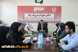 دکتر عروف زاد سرپرست مدیریت امور پردیس های دانشگاه فرهنگیان استان اصفهان در نشست خبری اصحاب رسانه:
دانشگاه فرهنگیان اصلی ترین دروازه ورود به آموزش و پرورش است