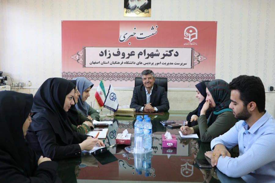 دکتر عروف زاد سرپرست مدیریت امور پردیس های دانشگاه فرهنگیان استان اصفهان در نشست خبری اصحاب رسانه:
دانشگاه فرهنگیان اصلی ترین دروازه ورود به آموزش و پرورش است