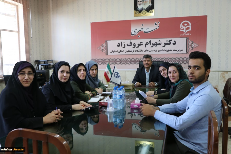 دکتر عروف زاد سرپرست مدیریت امور پردیس های دانشگاه فرهنگیان استان اصفهان در نشست خبری اصحاب رسانه:
دانشگاه فرهنگیان اصلی ترین دروازه ورود به آموزش و پرورش است