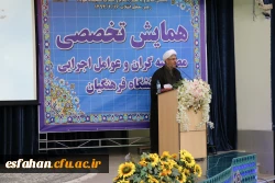 دکتر بهرامی در همایش تخصصی مصاحبه گران و عوامل اجرایی دانشگاه فرهنگیان :
جذب افراد انسان ساز رسالت اصلی دانشگاه فرهنگیان