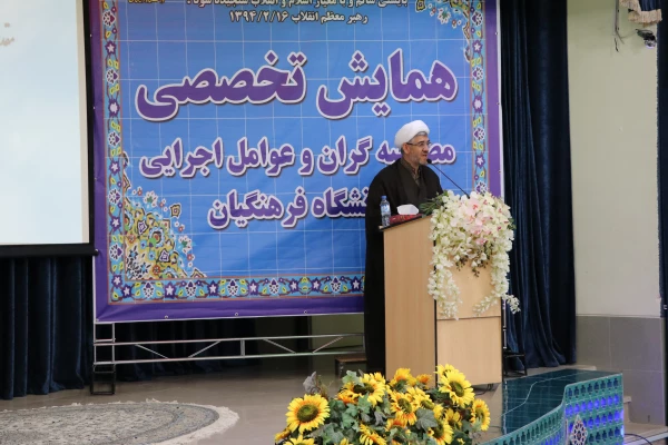 دکتر بهرامی در همایش تخصصی مصاحبه گران و عوامل اجرایی دانشگاه فرهنگیان :
جذب افراد انسان ساز رسالت اصلی دانشگاه فرهنگیان