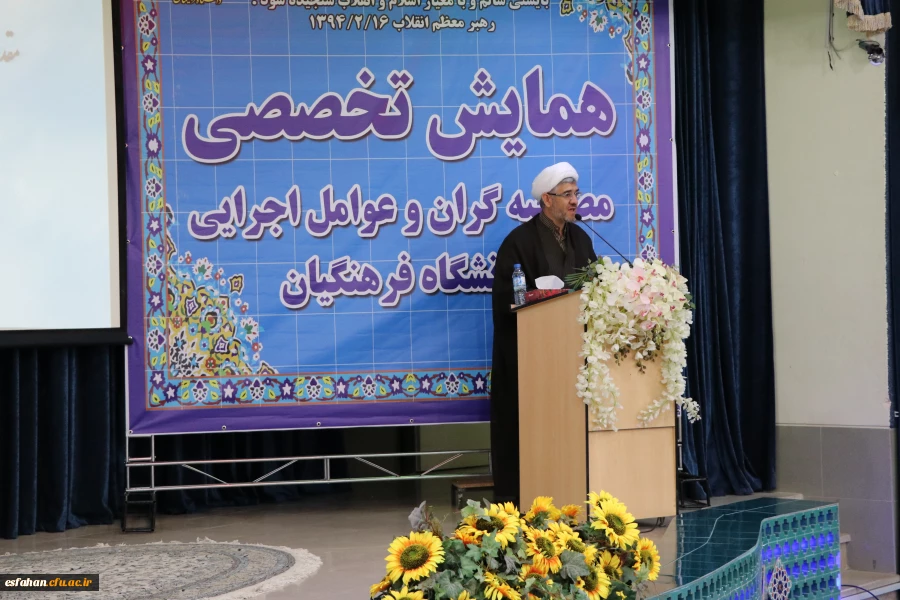 دکتر بهرامی در همایش تخصصی مصاحبه گران و عوامل اجرایی دانشگاه فرهنگیان :
جذب افراد انسان ساز رسالت اصلی دانشگاه فرهنگیان