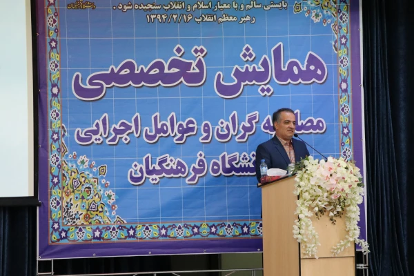 دکتر پناهی معاون پژوهش اداره آموزش و پرورش اصفهان:
نباید کاری به گرایش سیاسی داوطلبان داشته باشیم