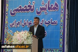 دکتر عروف زاد در همایش تخصصی مصاحبه گران و عوامل اجرایی دانشگاه فرهنگیان :
معلم باید مسئولیت پذیر بوده و برای این حرفه و تربیت نسل آینده و سرمایه های اجتماعی ارزش قائل باشد.