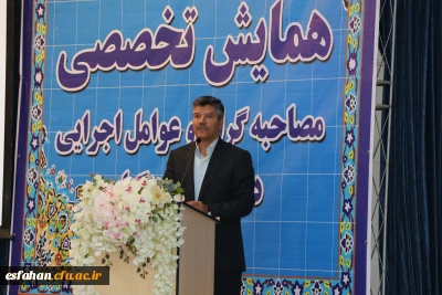 دکتر عروف زاد در همایش تخصصی مصاحبه گران و عوامل اجرایی دانشگاه فرهنگیان :
معلم باید مسئولیت پذیر بوده و برای این حرفه و تربیت نسل آینده و سرمایه های اجتماعی ارزش قائل باشد.