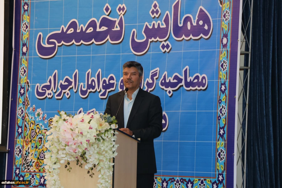 دکتر عروف زاد در همایش تخصصی مصاحبه گران و عوامل اجرایی دانشگاه فرهنگیان :
معلم باید مسئولیت پذیر بوده و برای این حرفه و تربیت نسل آینده و سرمایه های اجتماعی ارزش قائل باشد.