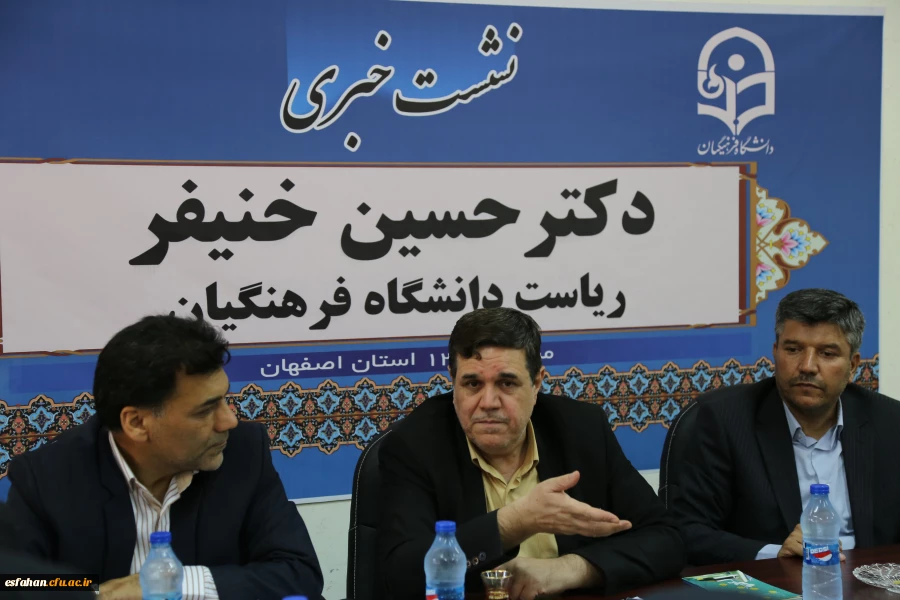 دکتر خنیفر در جمع اصحاب رسانه