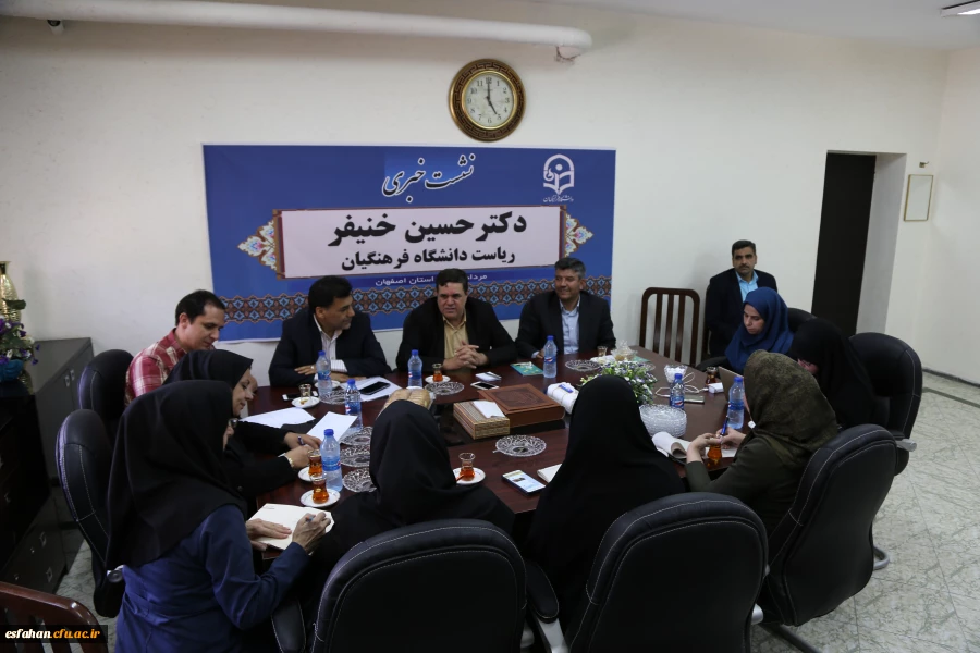 دکتر خنیفر در جمع خبرنگاران رسانه های اصفهان:
استان اصفهان قطب دانشگاه فرهنگیان