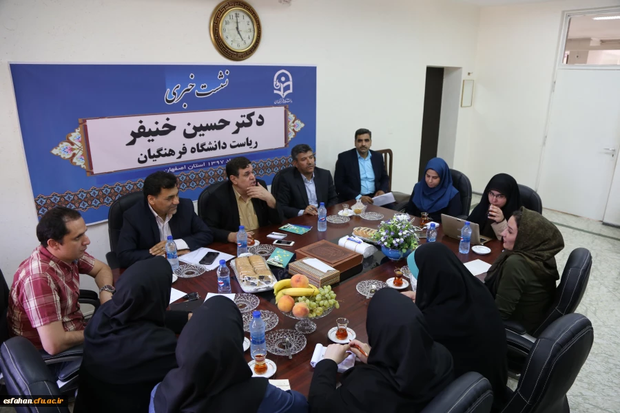 دکتر خنیفر در جمع خبرنگاران رسانه های اصفهان:
استان اصفهان قطب دانشگاه فرهنگیان