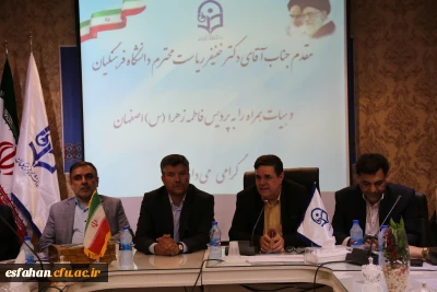 دکتر خنیفر در جمع استادان و مسئولان دانشگاه فرهنگیان استان اصفهان:
معلم را نمیتوان وارد کرد و همیشه باید معلمان مهارت دیده برای آینده جامعه پرورش داد